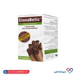 کپسول سینابتیک ساج پاد دارو 50 عددی - Image 3